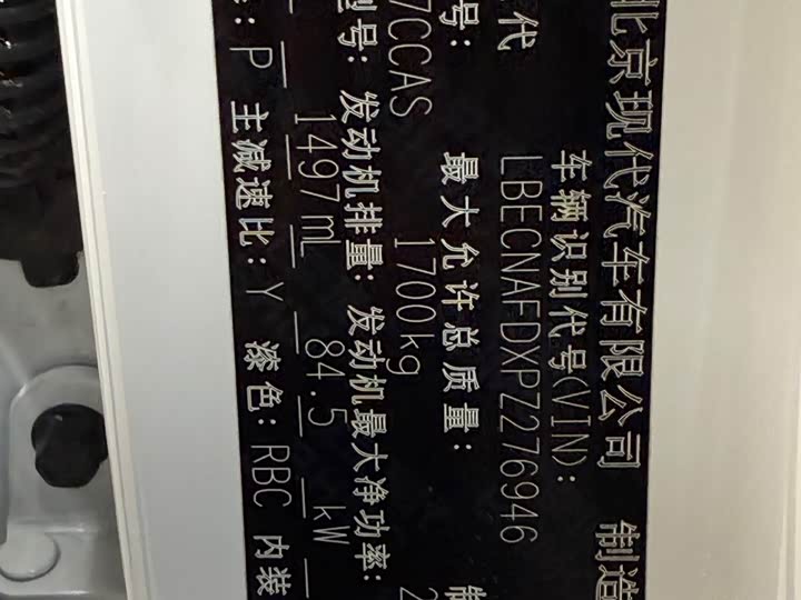 Фото 23 - Hyundai Elantra N line