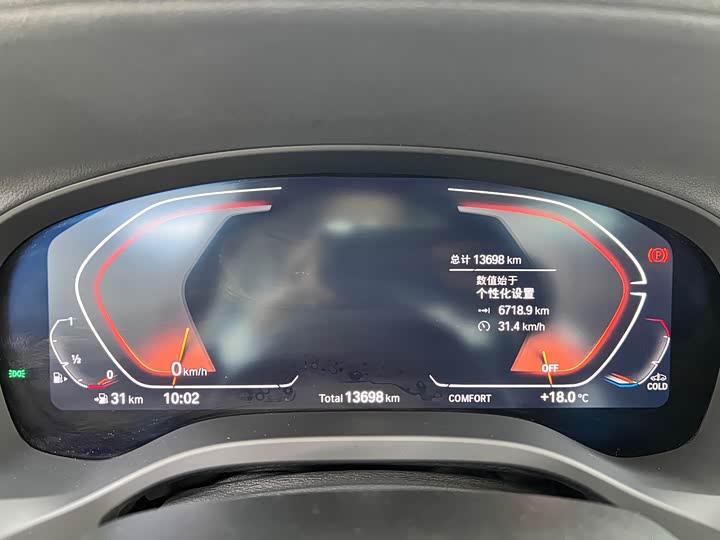 Фото 32 - BMW X3