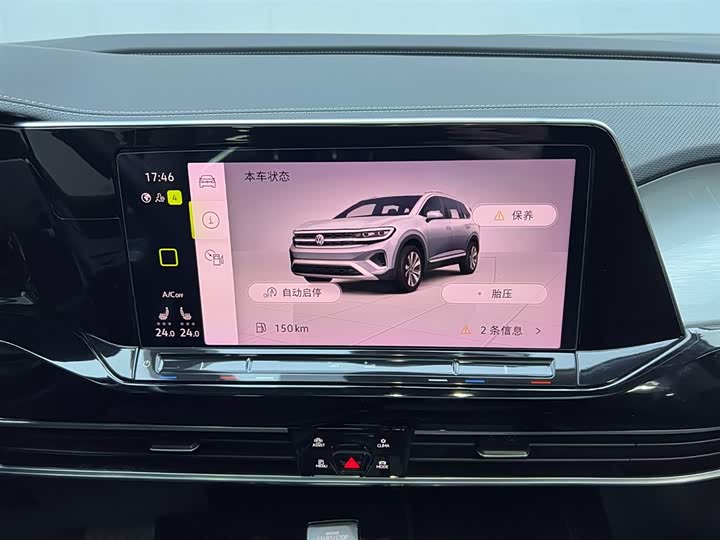 Фото 24 - Volkswagen Talagon