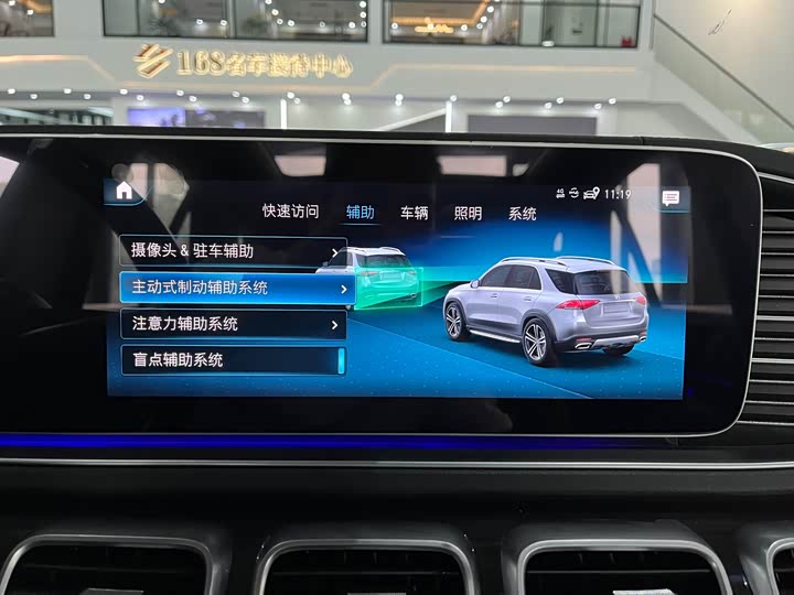 Фото 21 - Mercedes-Benz GLE-Class