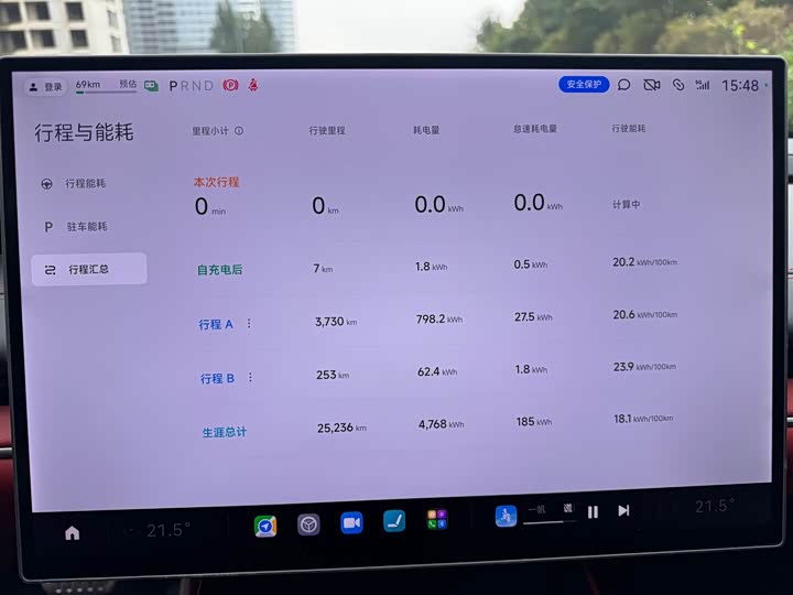 Фото 12 - Xiaomi SU7