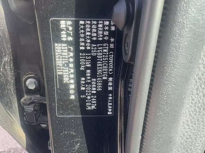 Фото 11 - Toyota Camry