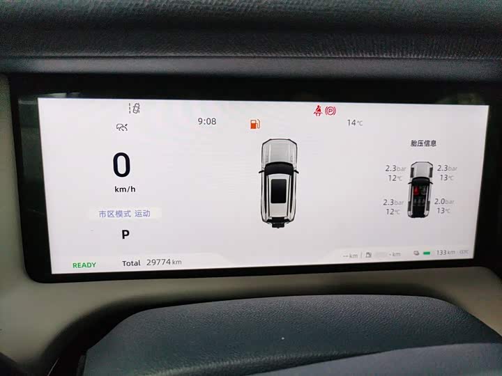 Фото 12 - Changan Deepal G318