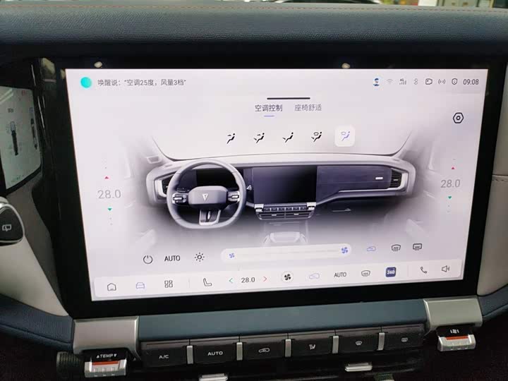 Фото 13 - Changan Deepal G318