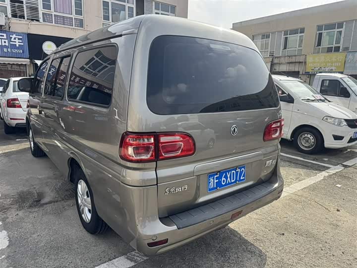 Фото 4 - Dongfeng Forthing Lingzhi M5
