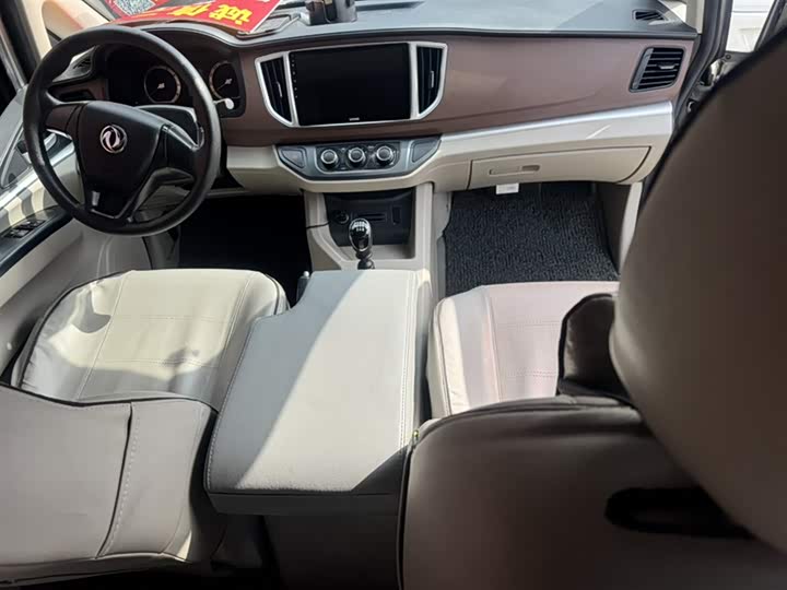 Фото 8 - Dongfeng Forthing Lingzhi M5