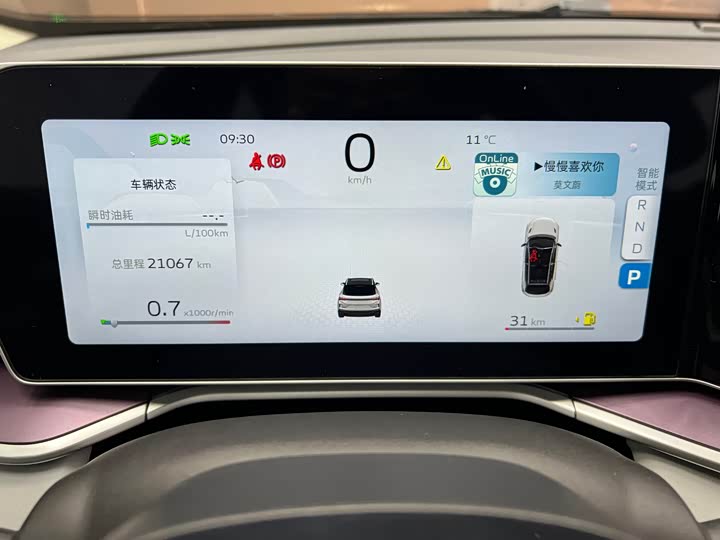 Фото 13 - Geely Coolray