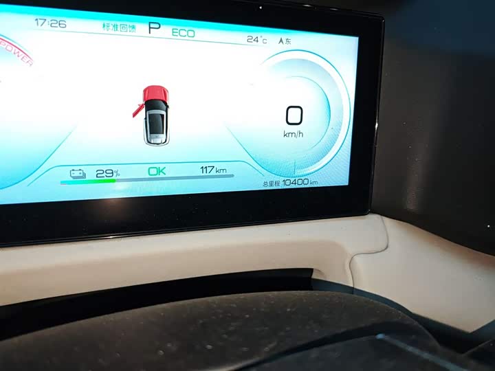 Фото 5 - BYD Yuan Up