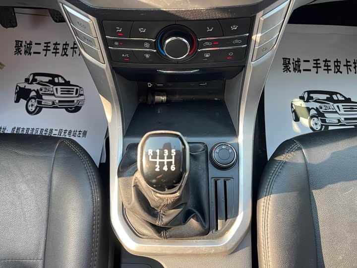 Фото 15 - Maxus T70