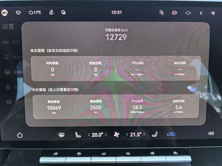 Фото 11 - Avatr 12