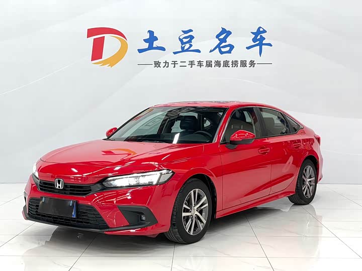 Фото 1 - Honda Civic