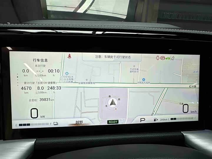 Фото 9 - GAC Trumpchi GS8