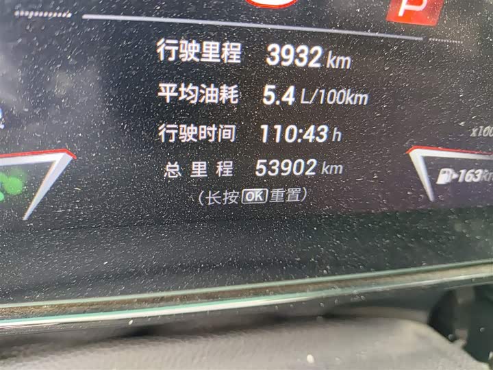 Фото 5 - GAC Trumpchi Empow R