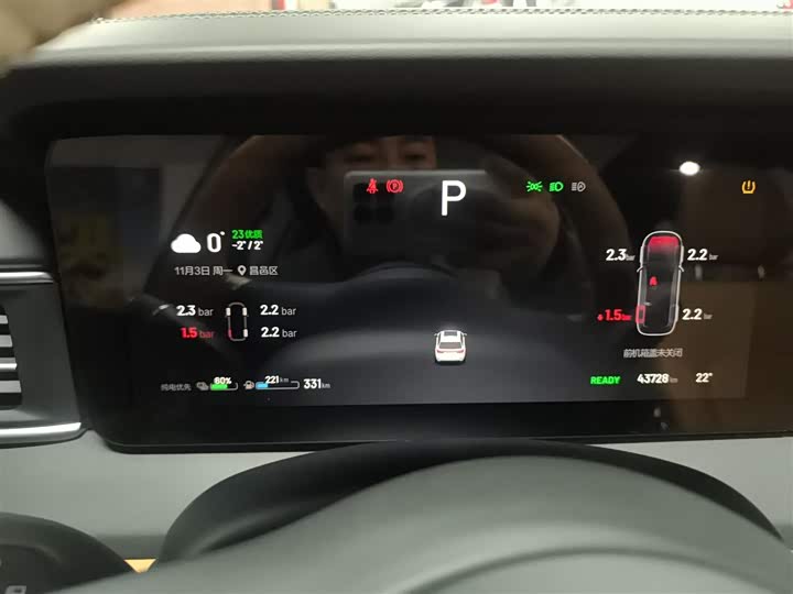 Фото 12 - LiXiang One