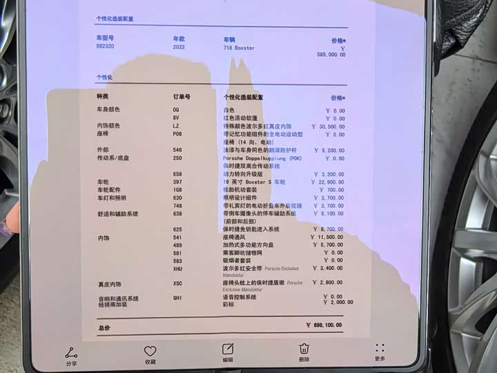 Фото 10 - Porsche 718