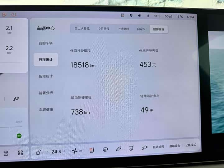 Фото 11 - LiXiang L7