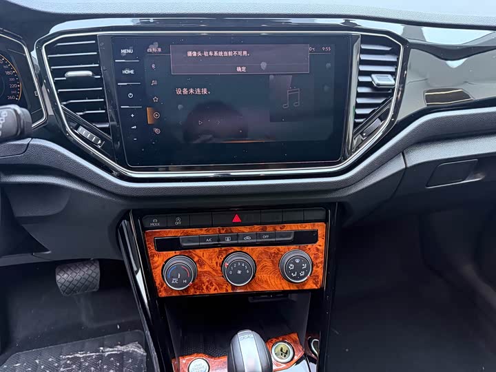 Фото 14 - Volkswagen T-Roc