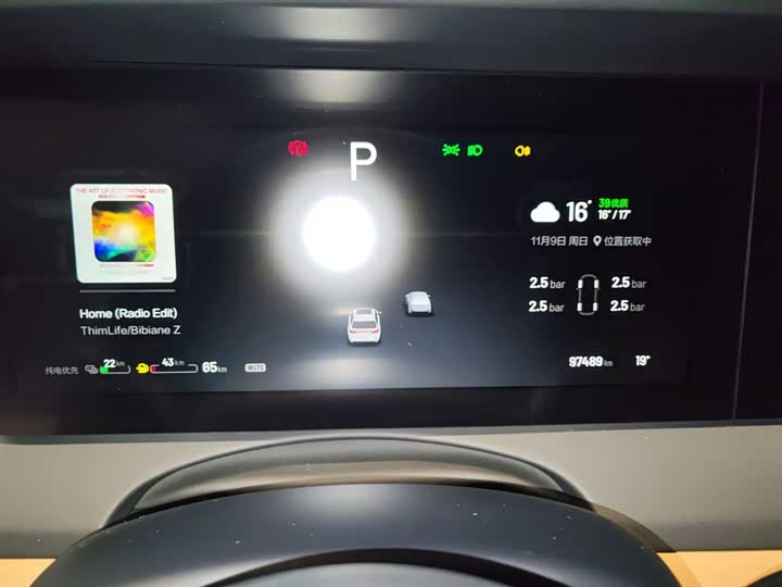 Фото 12 - LiXiang One