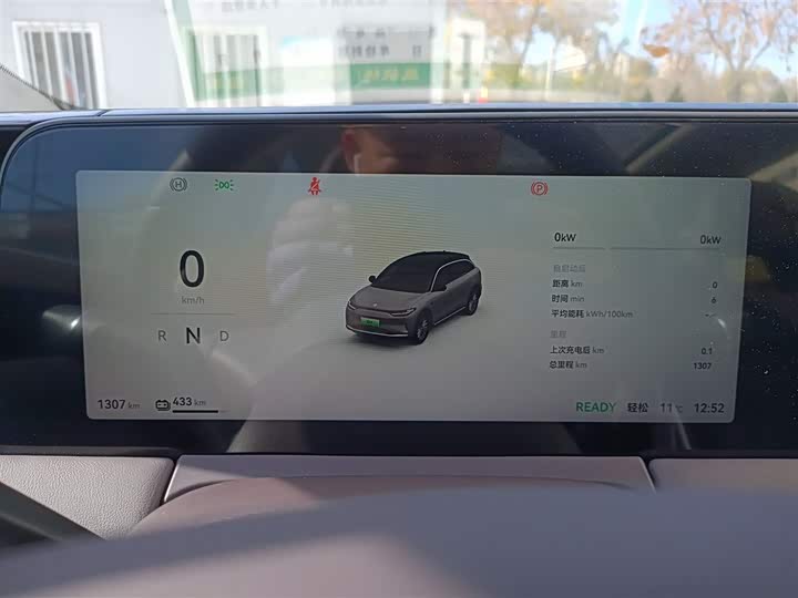 Фото 12 - Leapmotor C11