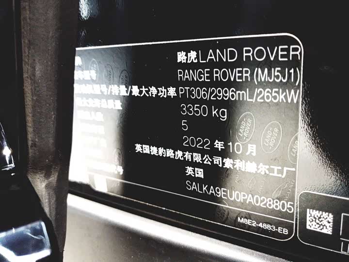 Фото 14 - Land Rover Range Rover