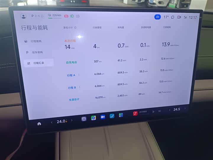 Фото 12 - Xiaomi SU7