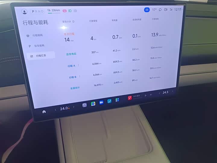 Фото 13 - Xiaomi SU7