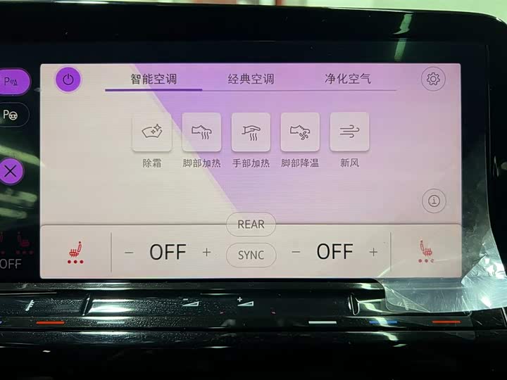 Фото 19 - Volkswagen Golf