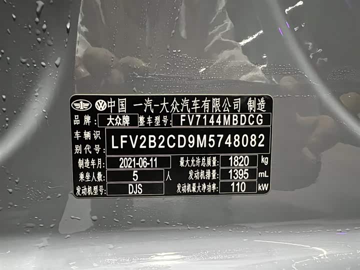 Фото 22 - Volkswagen Golf