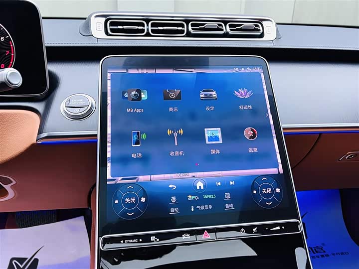 Фото 13 - Mercedes-Benz S-Class