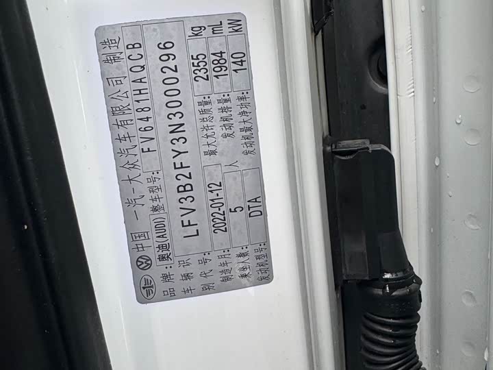 Фото 7 - Audi Q5L