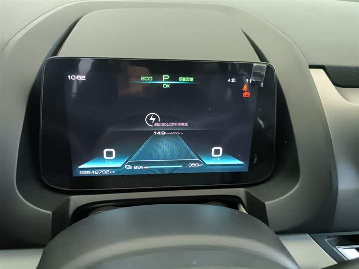 Фото 12 - BYD Yuan Pro