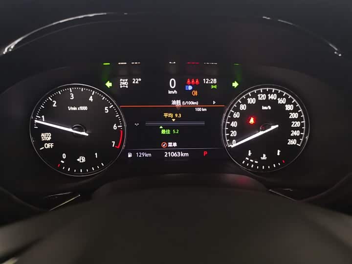 Фото 12 - Buick Envision Plus