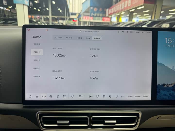 Фото 15 - LiXiang L7