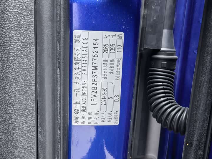 Фото 18 - Audi Q3