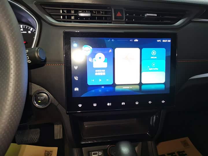 Фото 13 - Roewe RX3