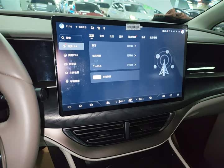 Фото 13 - Denza D9