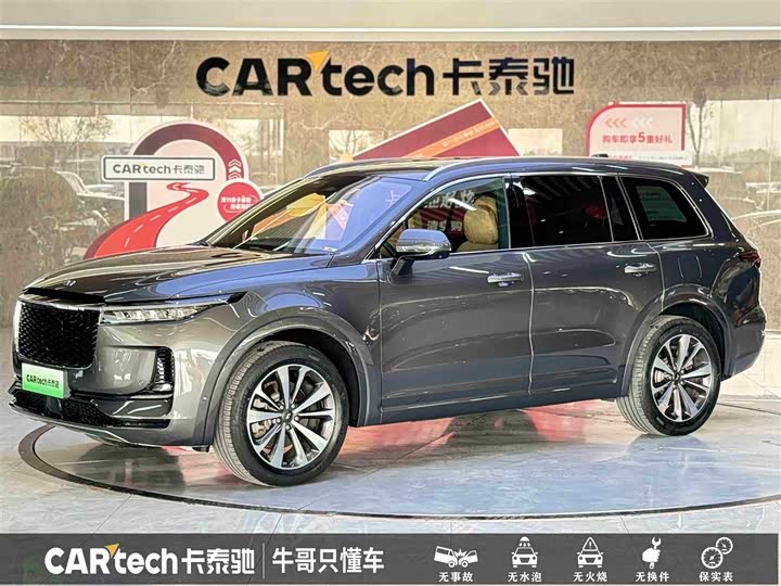 Фото 1 - LiXiang One