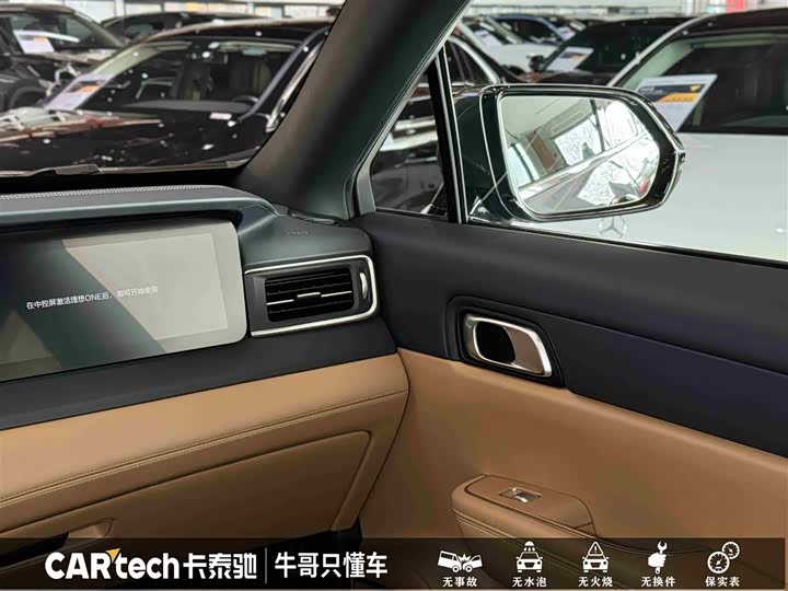 Фото 11 - LiXiang One