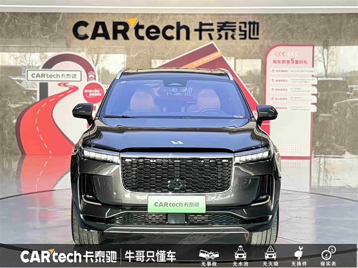 Фото 2 - LiXiang One