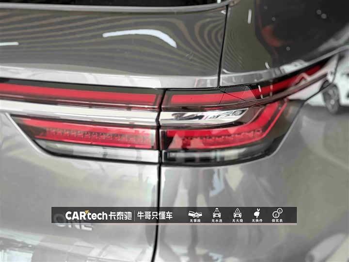 Фото 24 - LiXiang One