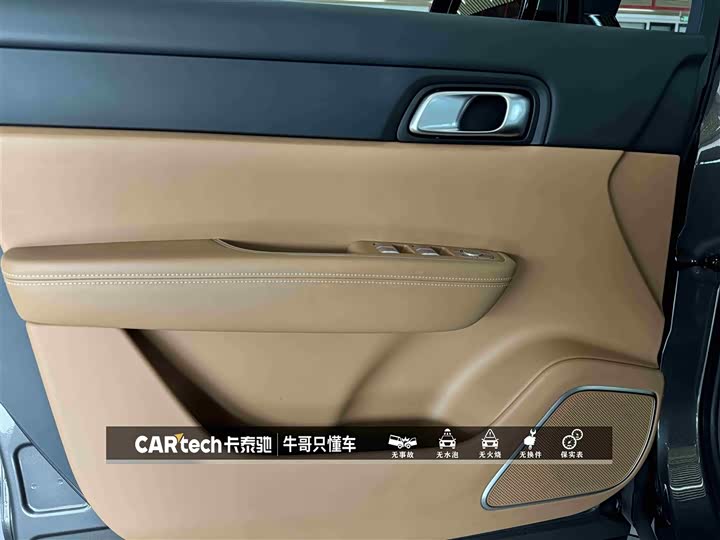 Фото 27 - LiXiang One