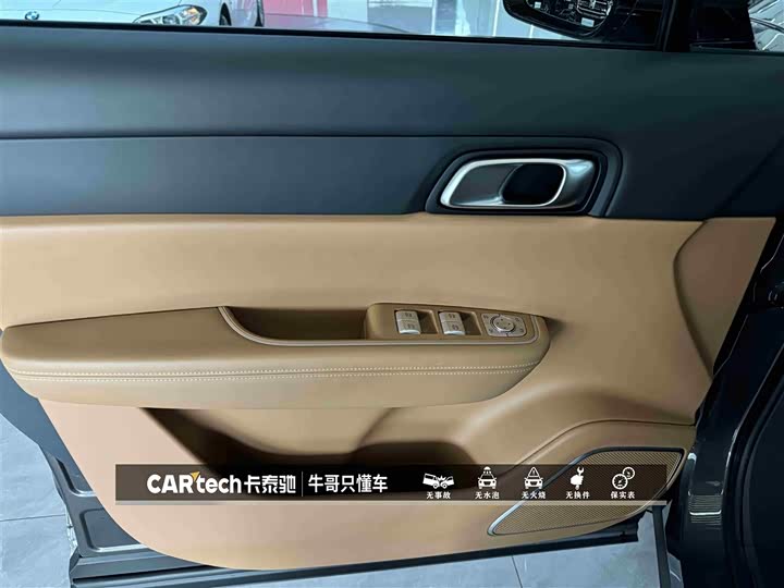 Фото 28 - LiXiang One