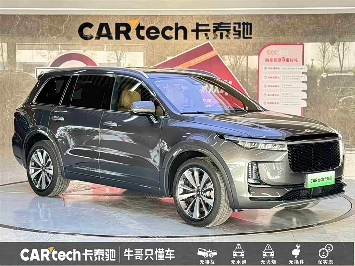 Фото 3 - LiXiang One