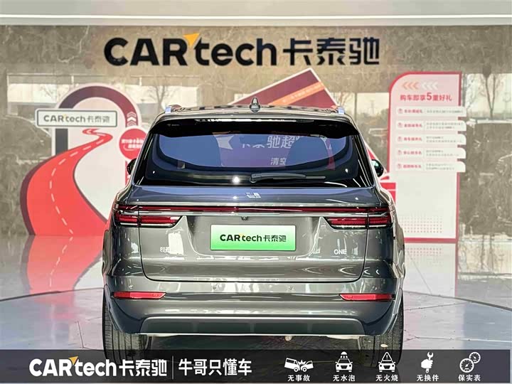 Фото 5 - LiXiang One