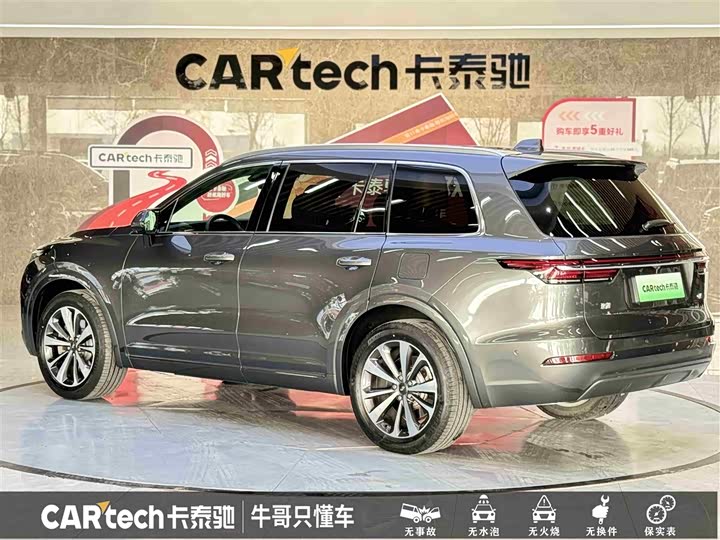 Фото 6 - LiXiang One