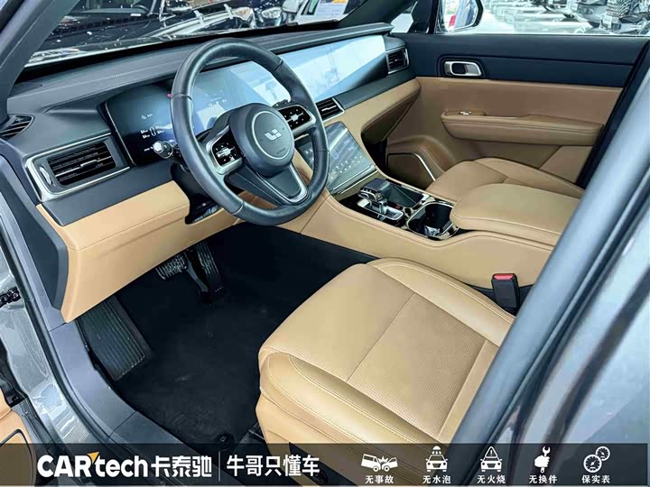 Фото 8 - LiXiang One