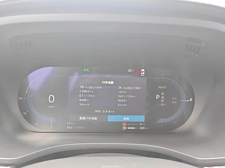 Фото 5 - Volvo XC60 Hybrid