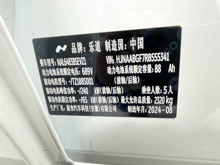 Фото 12 - Nio Onvo L60