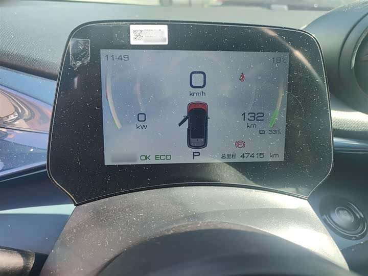 Фото 4 - BYD Dolphin