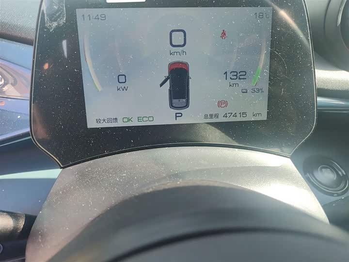 Фото 5 - BYD Dolphin